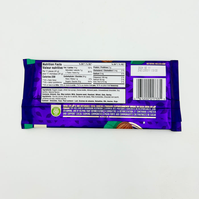 Cadbury Plant Bar Chocolatey Smooth