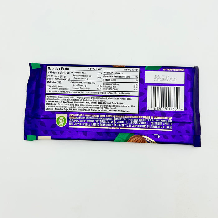 Cadbury Plant Bar Salted Caramel